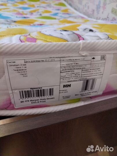 Матрас Орматек детский 60*160