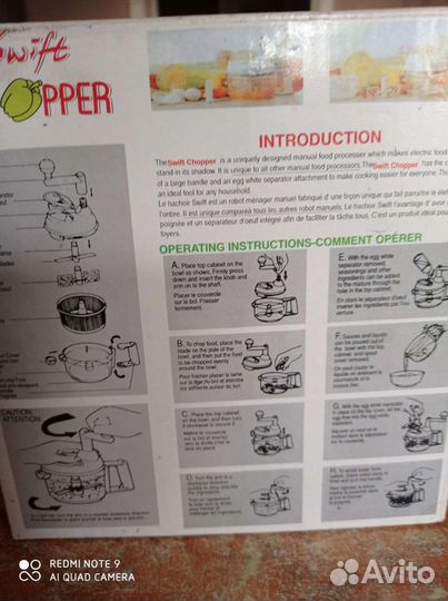 Миксер кухонный ручной