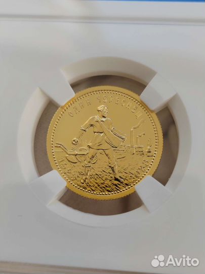 Золотая монета