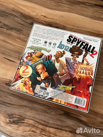 Настольная игра Находка для шпиона 2 (Spyfall 2)