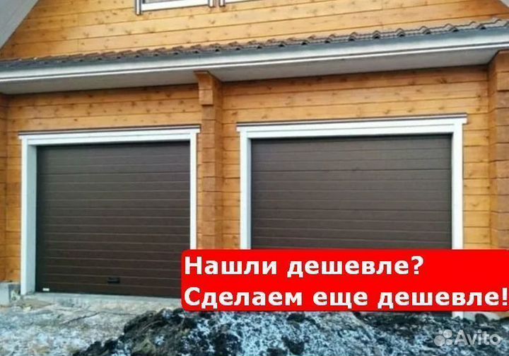 Ворота секционные ручные автоматические в Алнаши
