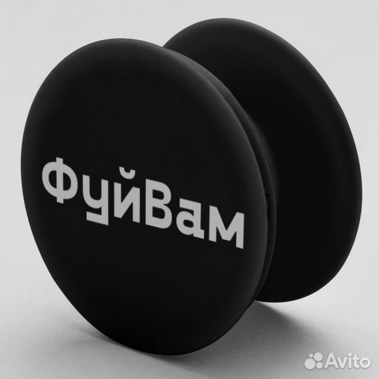 Попсокет для телефона