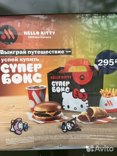 Заказ 7 клипс