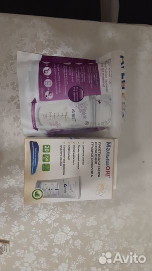 Пакеты для грудного молока