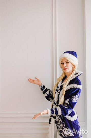 Снегурочка