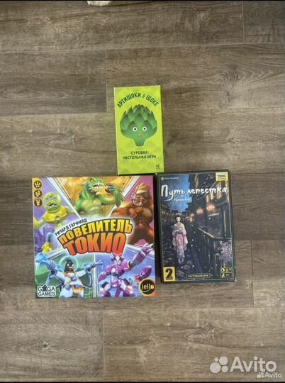 Путь лепестка