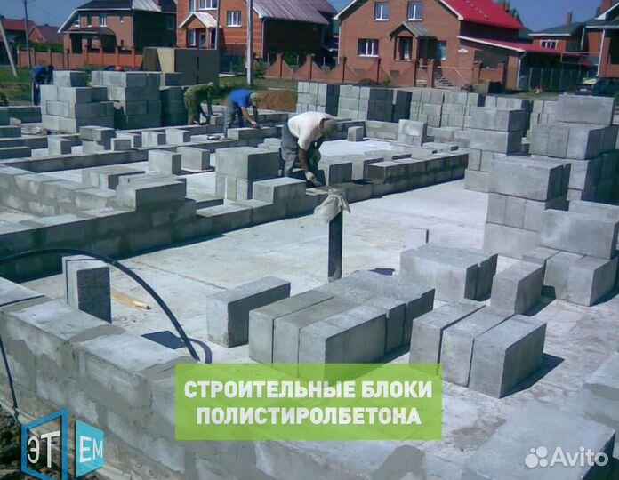 Полистиролбетонный Блок. Для Строительства Стен