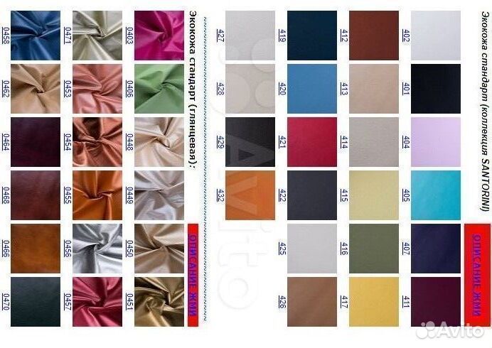 Кресло офисное