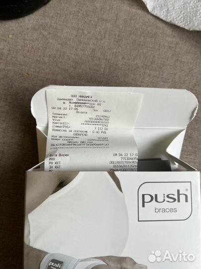 Ортез на лучезапястный сустав левый