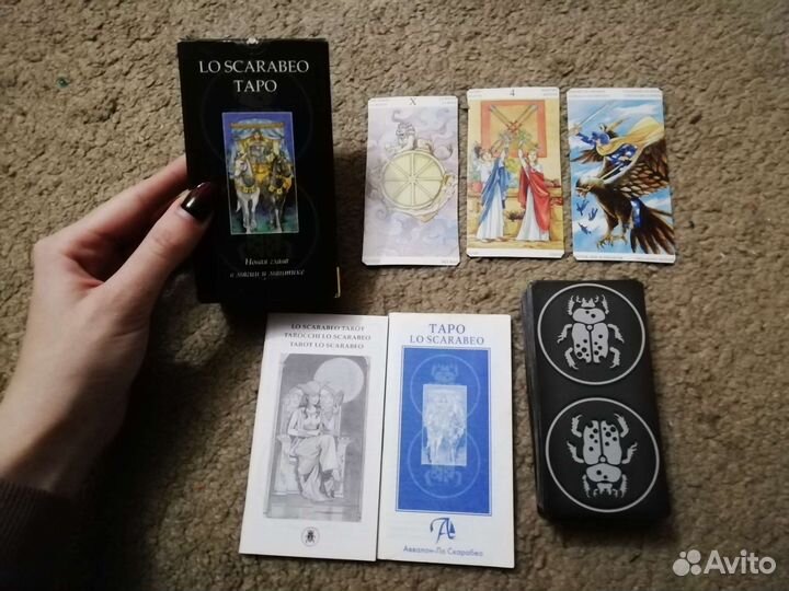 Taro колода Скарабей