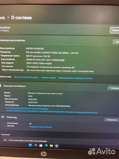 Игровой 17.3 ноутбук HP IPS MX350