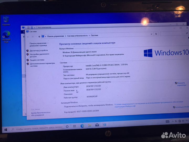 Ноутбук HP Pavilion g6