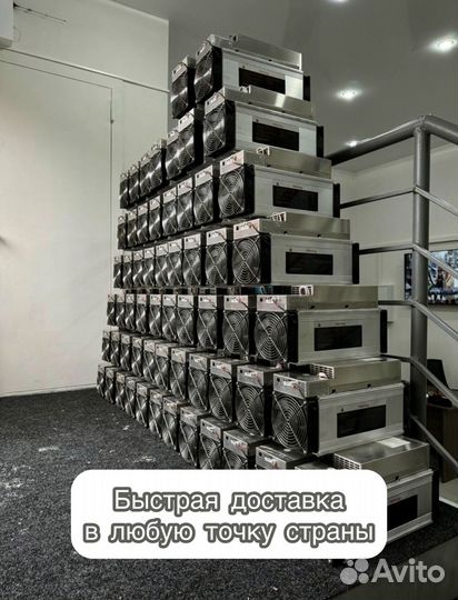 Antminer T21 190th c гтд новый с гарантией