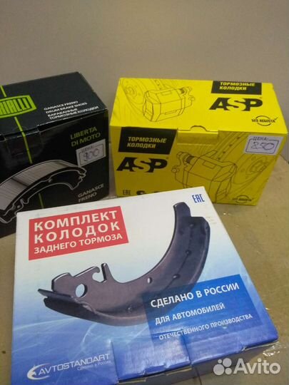 Колодки тормозные задние для ваз с ABS