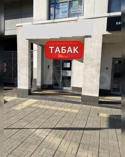Табак, вейп, кафе шоп помещение в аренду