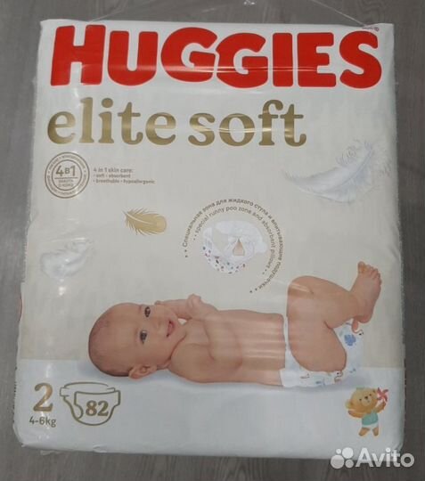 Памперсы подгузники для детей хаггис элит