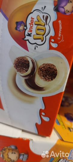 Kinder joy