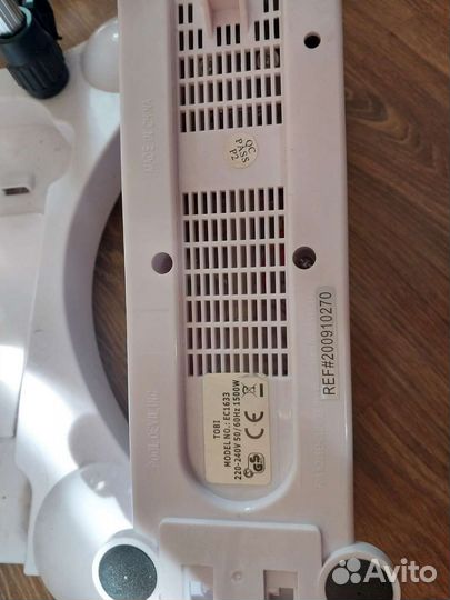 Отпариватель для одежды