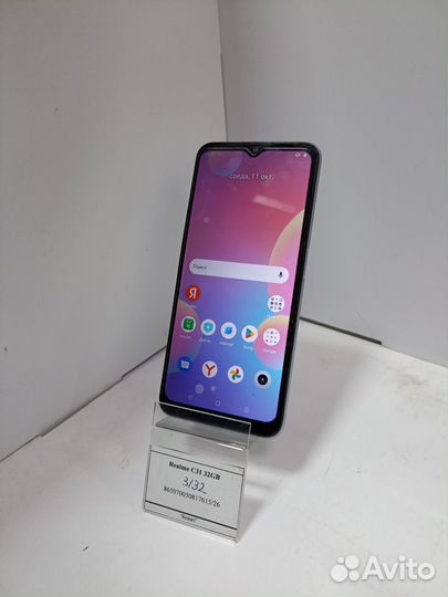 realme C31, 3/32 ГБ