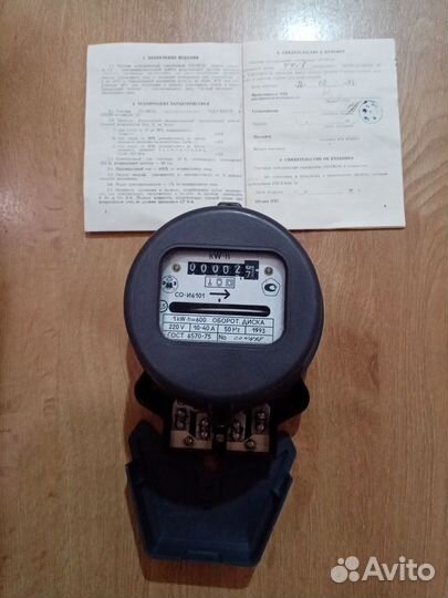 Счетчик электрический однофазный