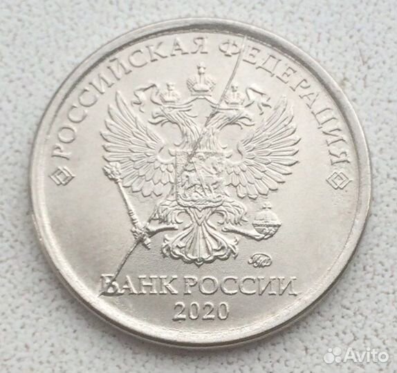 1 рубль 2020, 5 рублей 2019 расколы