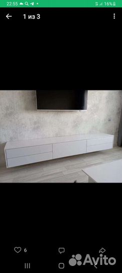Тумба под тв