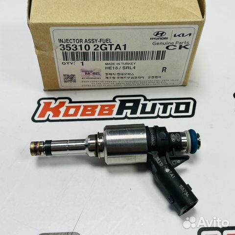 Форсунка инжекторная электрическая Hyundai-Kia