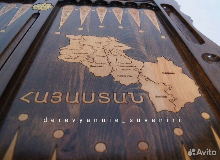 Нарды Армянские Вардан Мамиконян