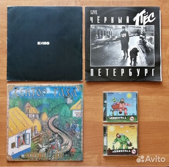 Кино ддт сектор газа ленинград ху забей mako