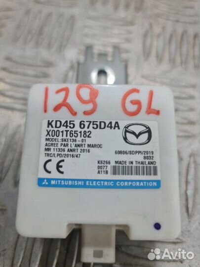 Антенна бесключевого доступа Mazda 6 GL PY 2021