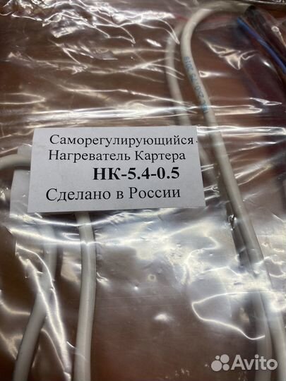 Нк-5.4-0.5 Саморегулирующийся нагреватель картера