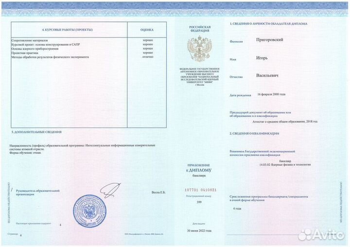 Репетитор математика огэ; егэ; вуз