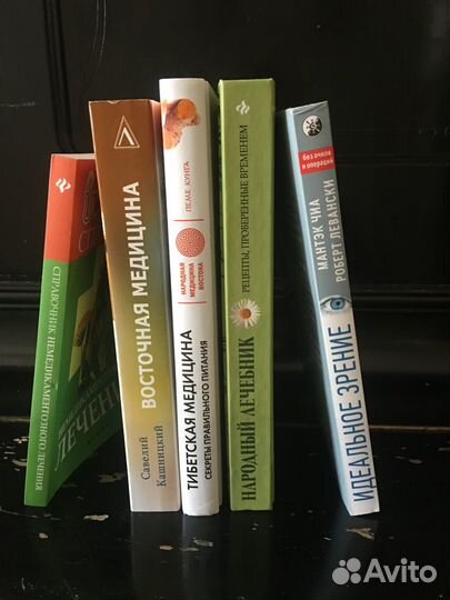 Книги для здоровья и долголетия