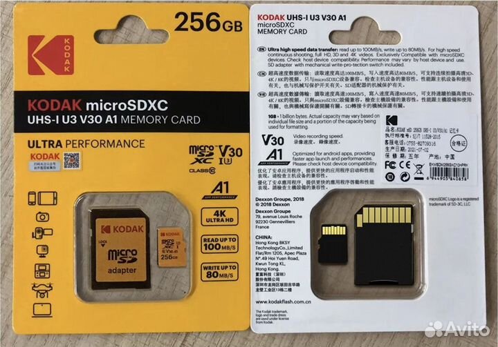 Карта памяти Micro SD 256 GB Kodak + переходник