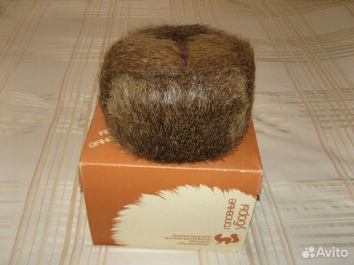 Шапка-ушанка