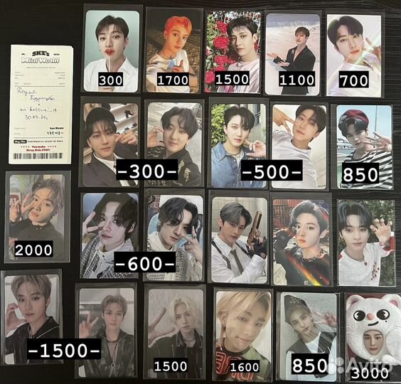 Карты и альбомы Stray Kids