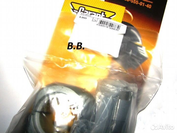 Б/У Гарант 871 LADA Vesta new (только с 2023 г.в.)