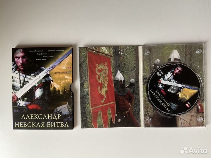 DVD фильм: «Александр. Невская битва»