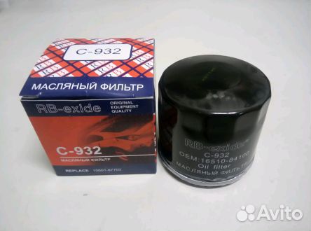 Фильтр масляный cfmoto 500/ 625 932-C