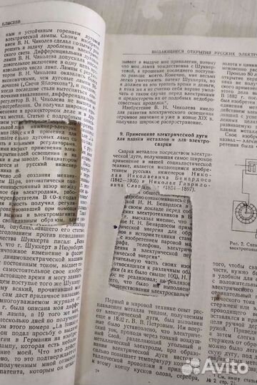 Учебник по физике 1948г