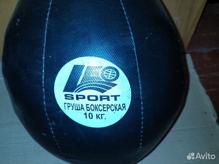 Груша для бокса