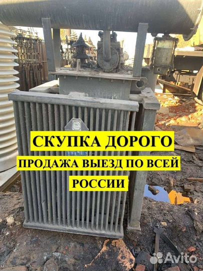 Трансформаторы бу