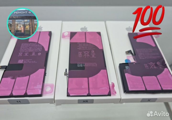 Оригинальные аккумуляторы для iPhone