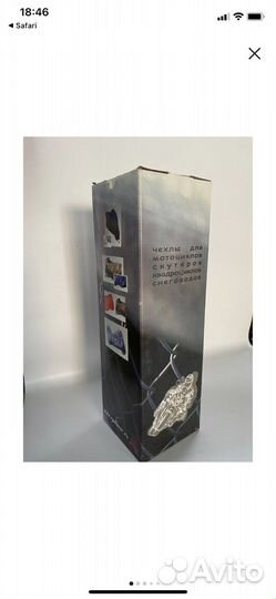 Чехол для мотоцикла
