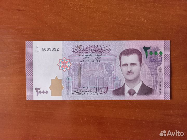 Сирия набор банкнот 6 шт