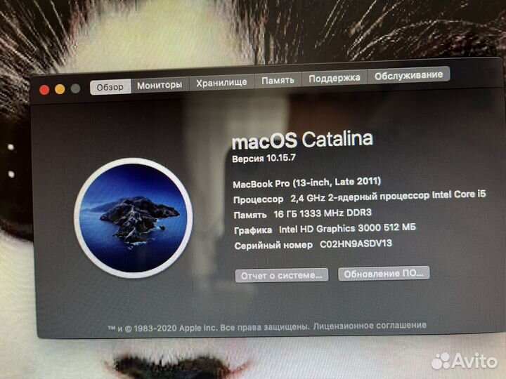 Macbook pro 13 late 2011