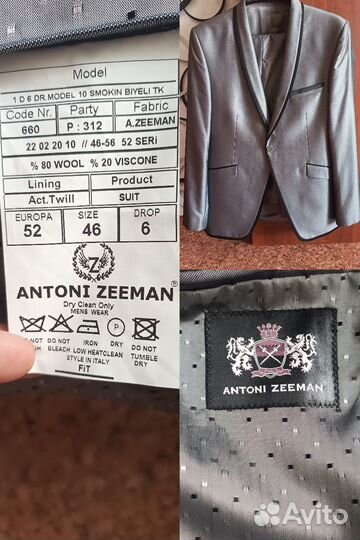 Брючный костюм мужской размер 50-52