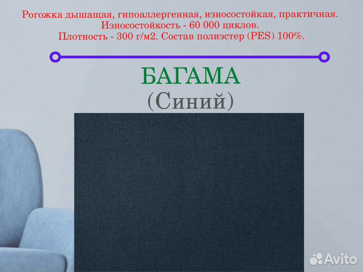 Кровать julia (синий) 160*200