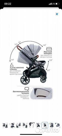 Коляска 2 в 1 Tomix