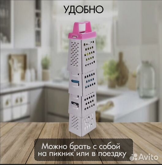 Маленькая терка для сыра, имбиря, мини-терка